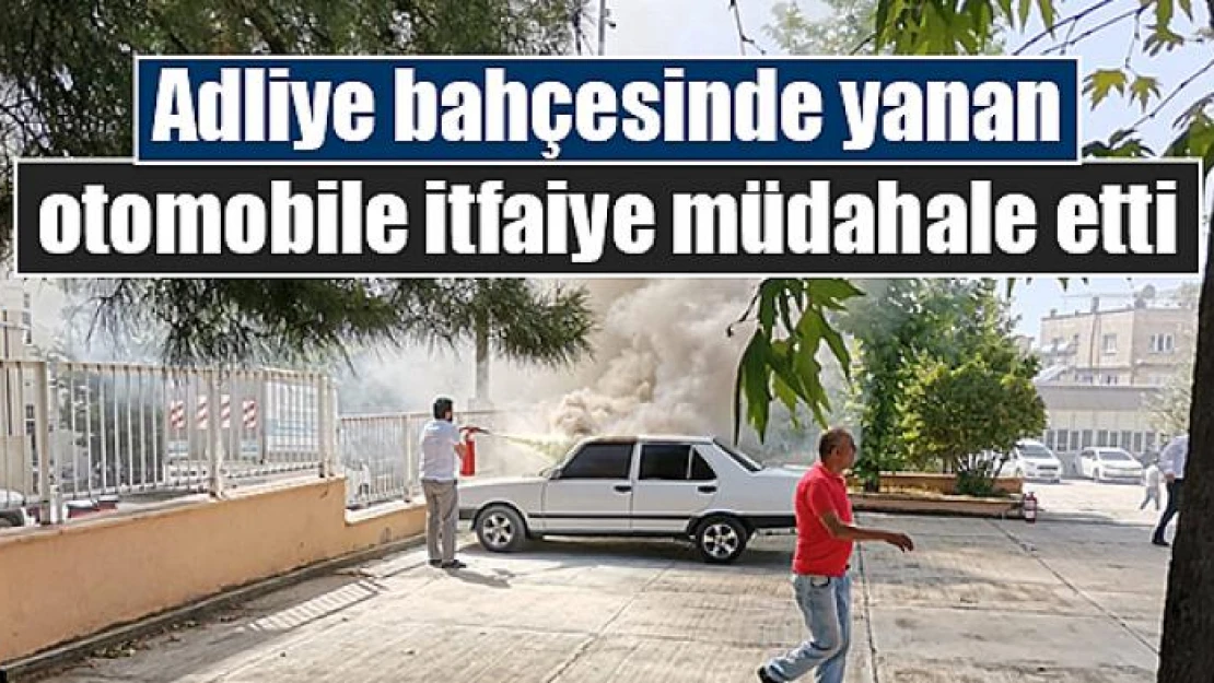 Adliye bahçesinde yanan otomobile itfaiye müdahale etti