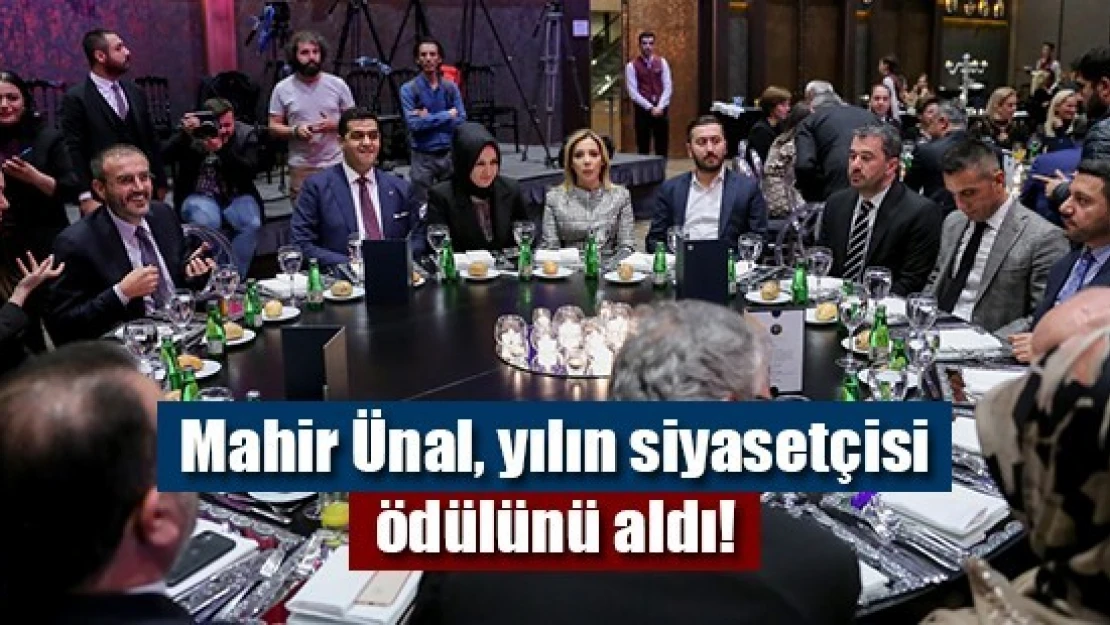 Mahir Ünal, yılın siyasetçisi ödülünü aldı!