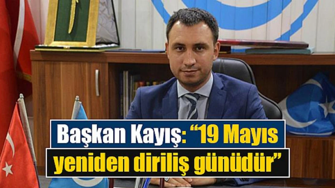 Başkan Kayış: '19 Mayıs yeniden diriliş günüdür'