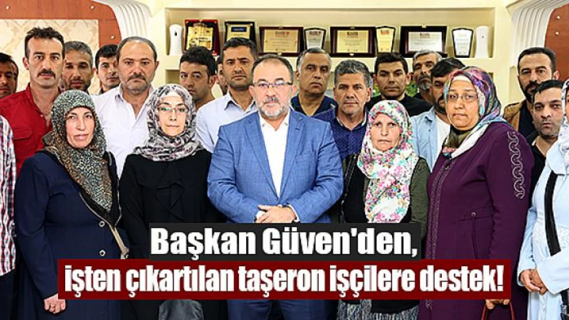 Başkan Güven'den, işten çıkartılan taşeron işçilere destek!