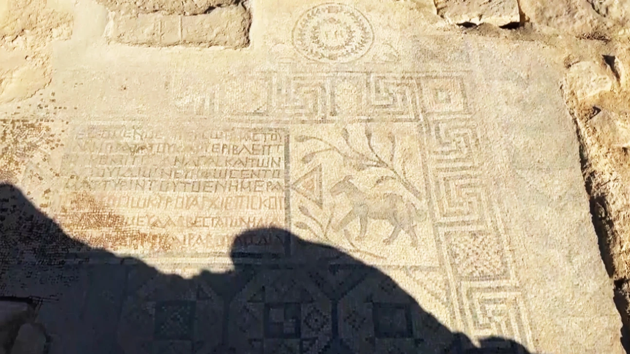 5'inci yüzyıla ait yazıtlı mozaik gün yüzüne çıkarıldı