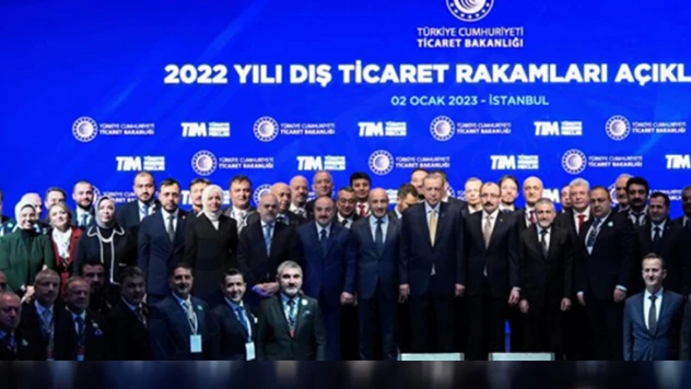 2022 yılı dış ticaret rakamları