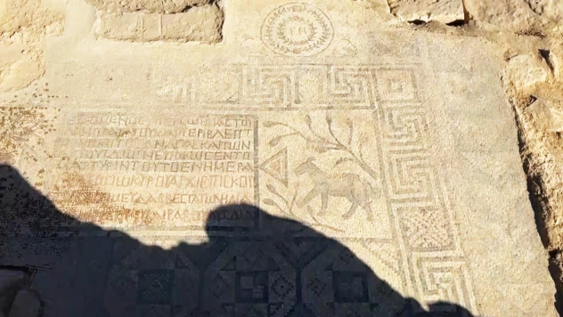 5'inci yüzyıla ait yazıtlı mozaik gün yüzüne çıkarıldı