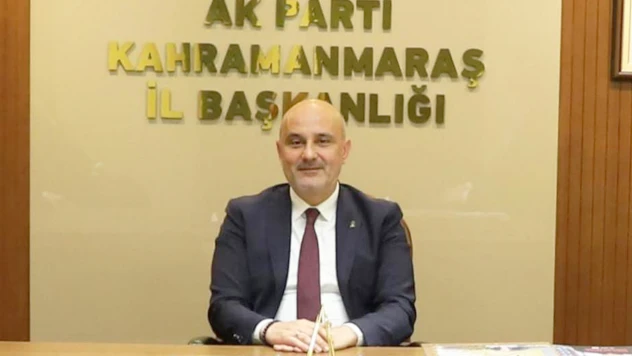 AK Parti İl Başkanı Gül'den 30 Ağustos Zafer Bayramı mesajı