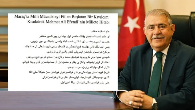 Başkan Mahçiçek: Bayrağımız ebediyete kadar dalgalanacak