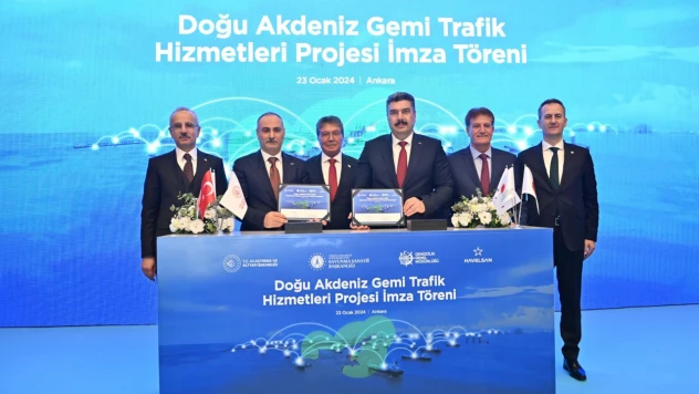 Doğu Akdeniz Gemi Trafik Hizmetleri Sistemi Projesi'nde imzalar atıldı