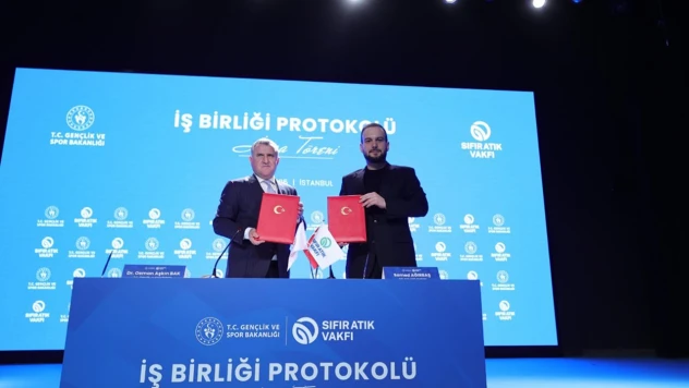 Gençlik ve Spor Bakanlığı ile Sıfır Atık Vakfı arasında işbirliği