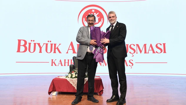 Hayati İnanç, 2025 Aile Yılı kapsamında Kahramanmaraş'ta