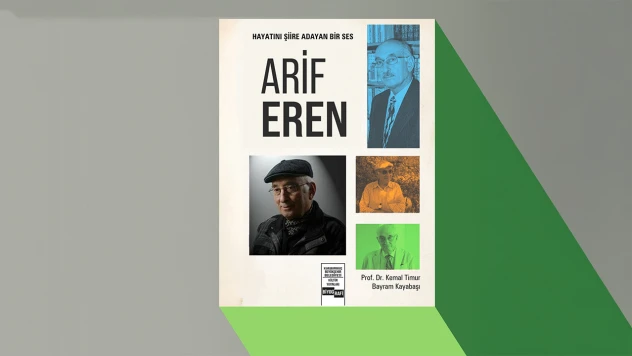 Kahramanmaraş Şehir Kitaplığına bir eser daha kazandırıldı