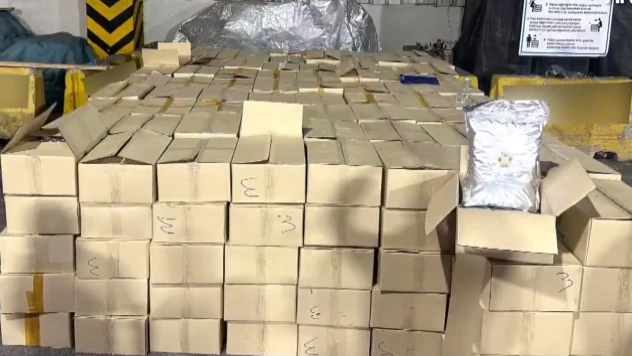 Tam 1 ton 508 kilogram uyuşturucu ele geçirildi