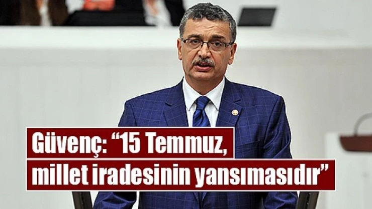 Güvenç: '15 Temmuz, millet iradesinin yansımasıdır'