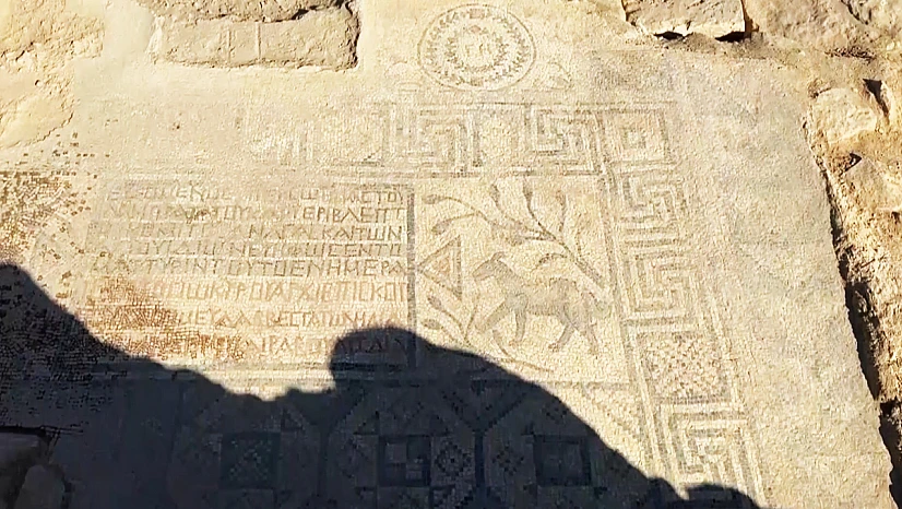 5'inci yüzyıla ait yazıtlı mozaik gün yüzüne çıkarıldı